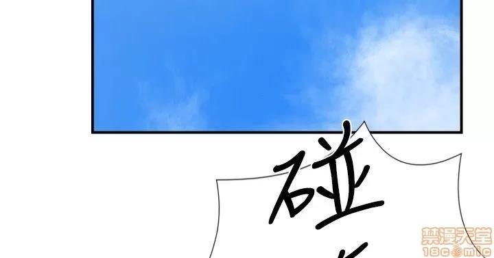 双重恋爱 双重恋爱 21-30 第100页