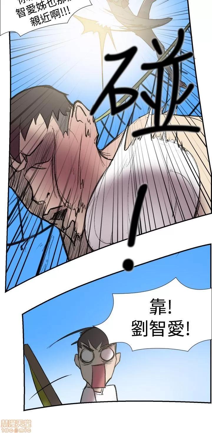 双重恋爱 双重恋爱 21-30 第103页