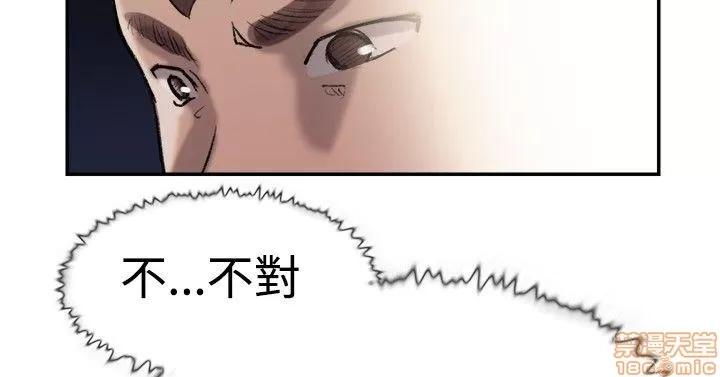 双重恋爱 双重恋爱 21-30 第129页