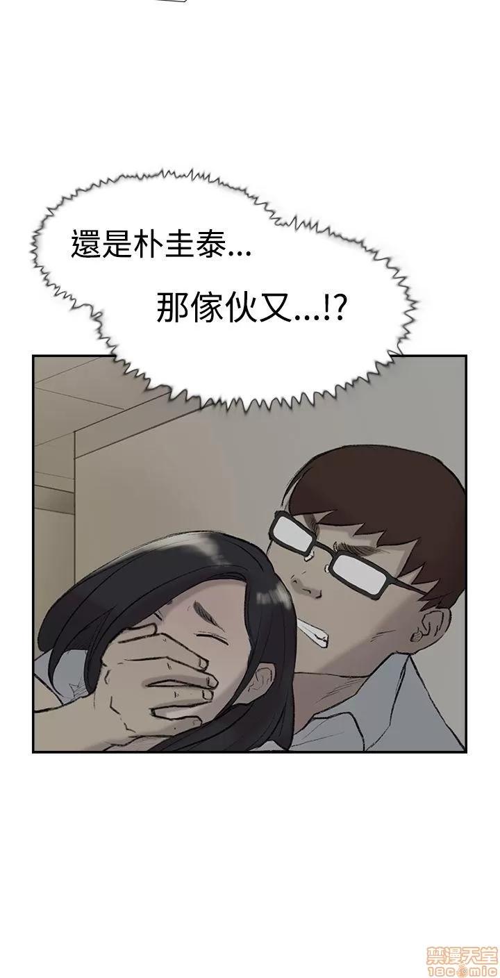 双重恋爱 双重恋爱 21-30 第132页