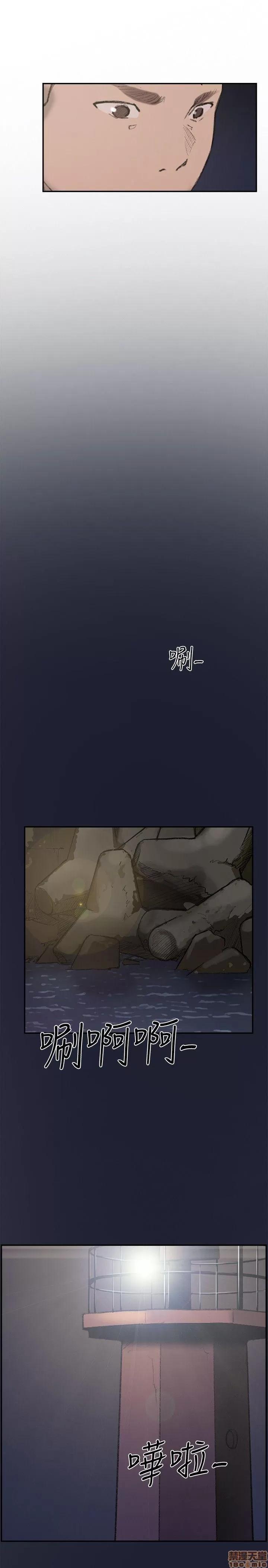 双重恋爱 双重恋爱 21-30 第133页