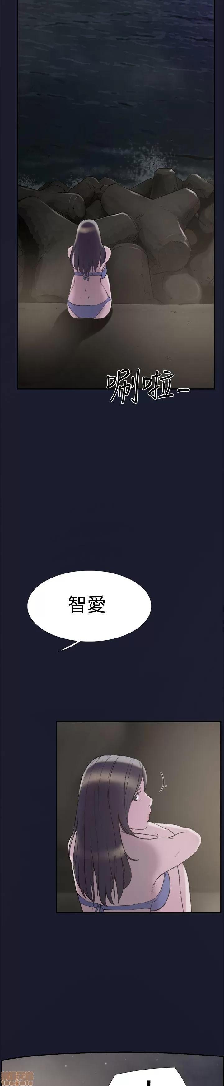 双重恋爱 双重恋爱 21-30 第136页