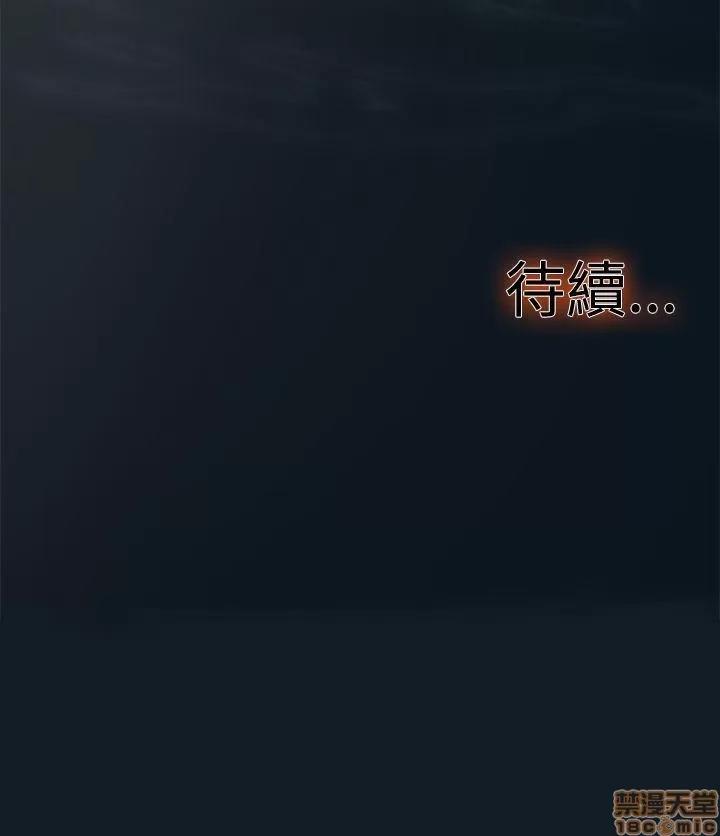 双重恋爱 双重恋爱 21-30 第142页
