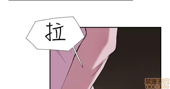 双重恋爱 双重恋爱 21-30 第145页