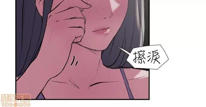 双重恋爱 双重恋爱 21-30 第150页