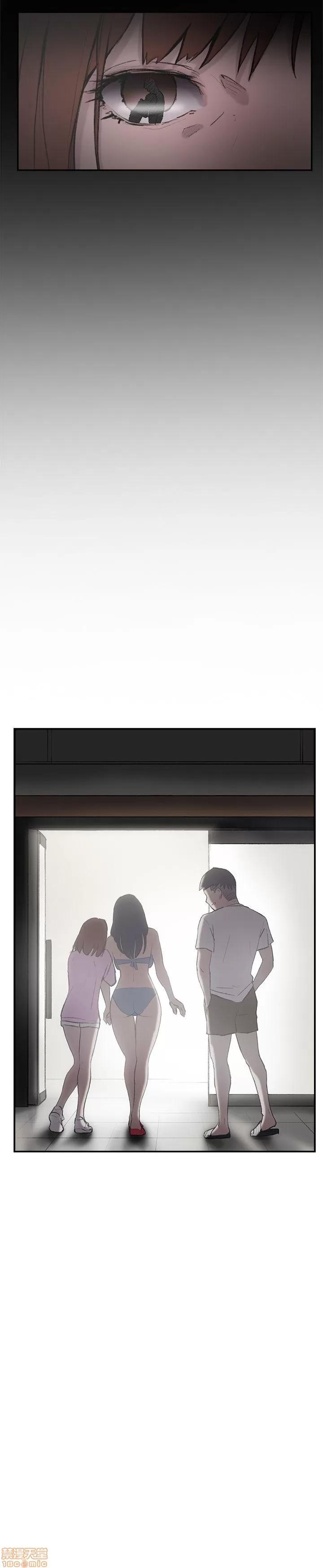 双重恋爱 双重恋爱 21-30 第164页