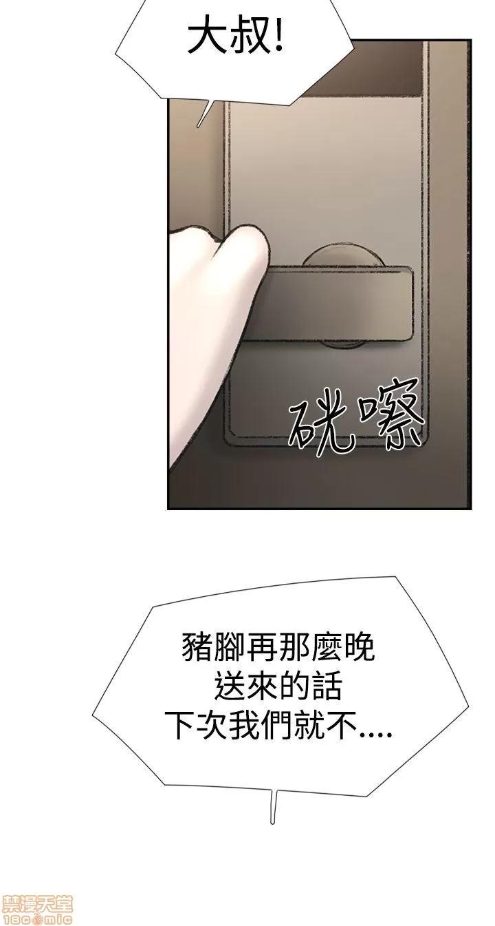 双重恋爱 双重恋爱 21-30 第190页