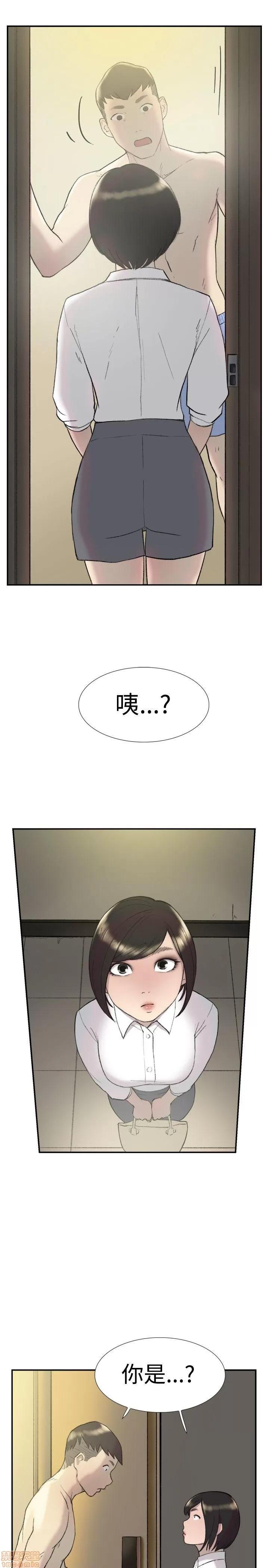 双重恋爱 双重恋爱 21-30 第191页