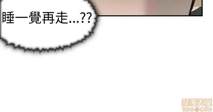 双重恋爱 双重恋爱 21-30 第202页