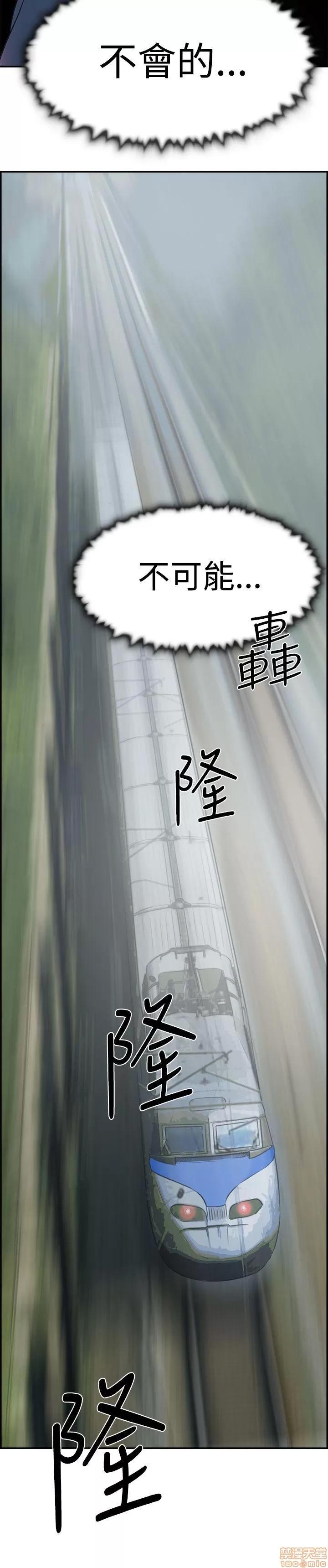 双重恋爱 双重恋爱 21-30 第213页