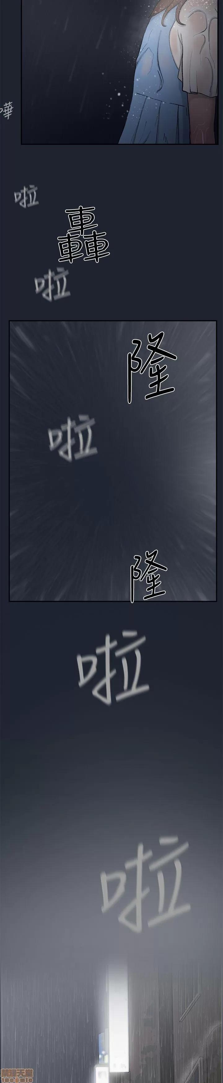 双重恋爱 双重恋爱 21-30 第219页