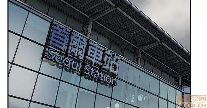 双重恋爱 双重恋爱 21-30 第225页