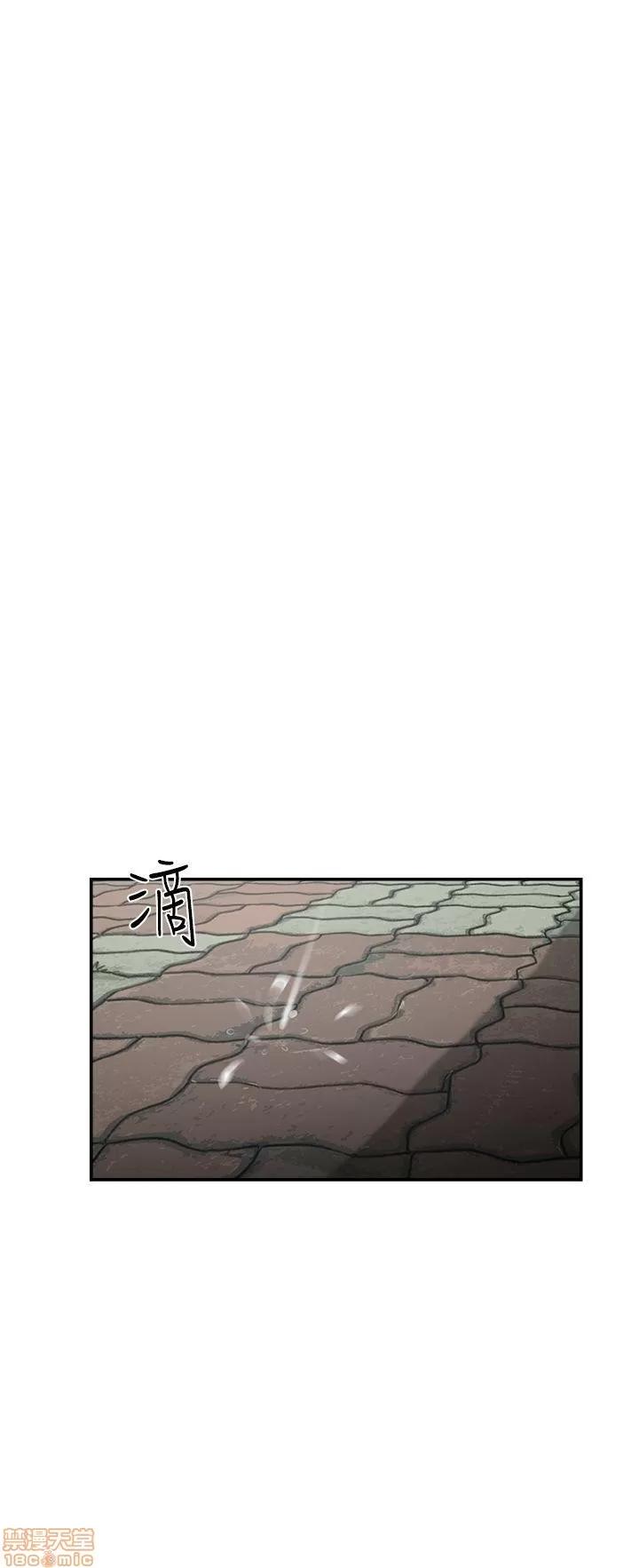 双重恋爱 双重恋爱 21-30 第227页