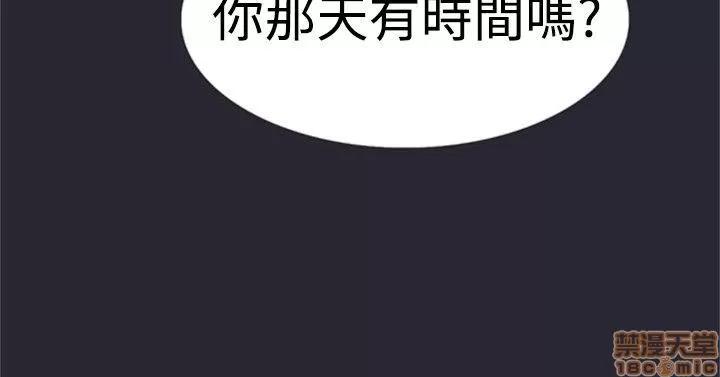 双重恋爱 双重恋爱 21-30 第239页