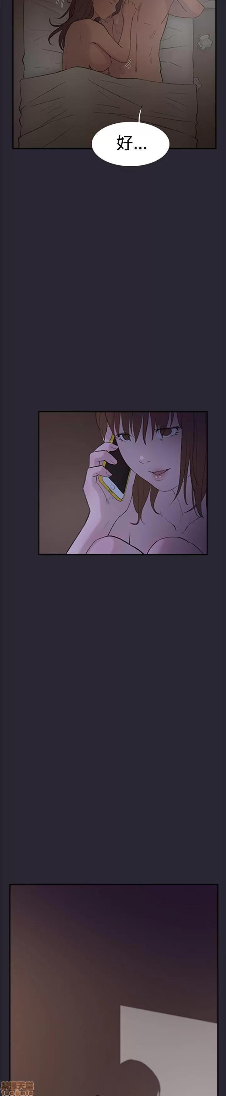 双重恋爱 双重恋爱 21-30 第241页