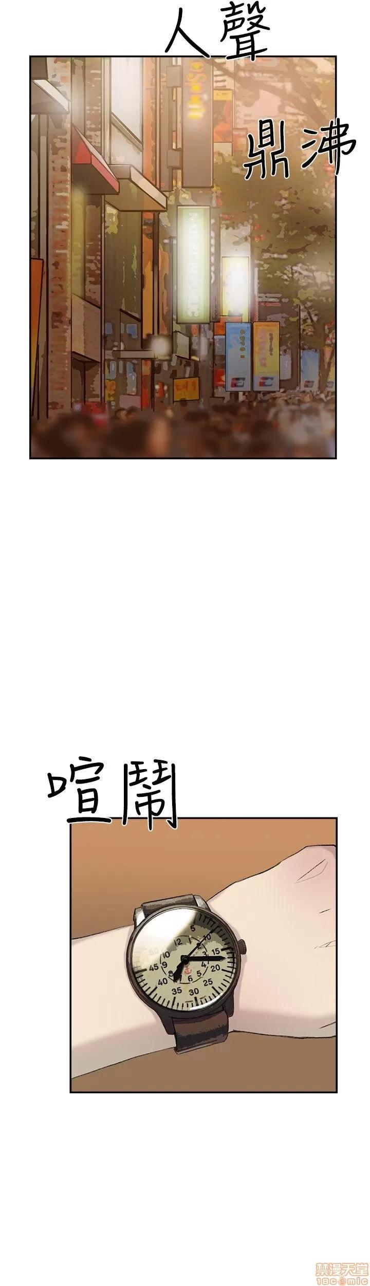 双重恋爱 双重恋爱 21-30 第247页
