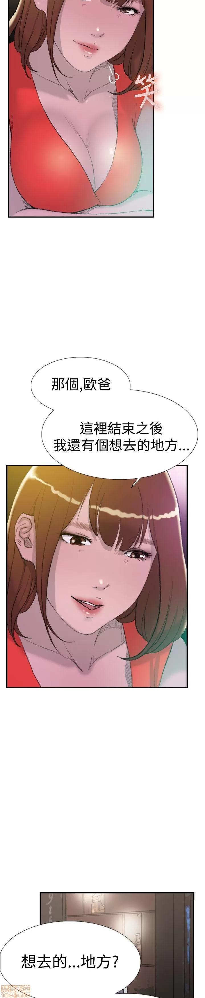 双重恋爱 双重恋爱 21-30 第271页