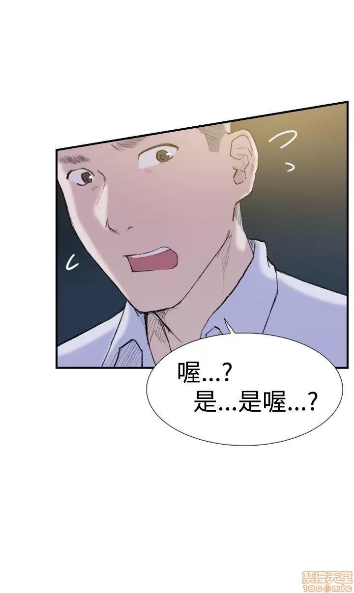 双重恋爱 双重恋爱 21-30 第277页