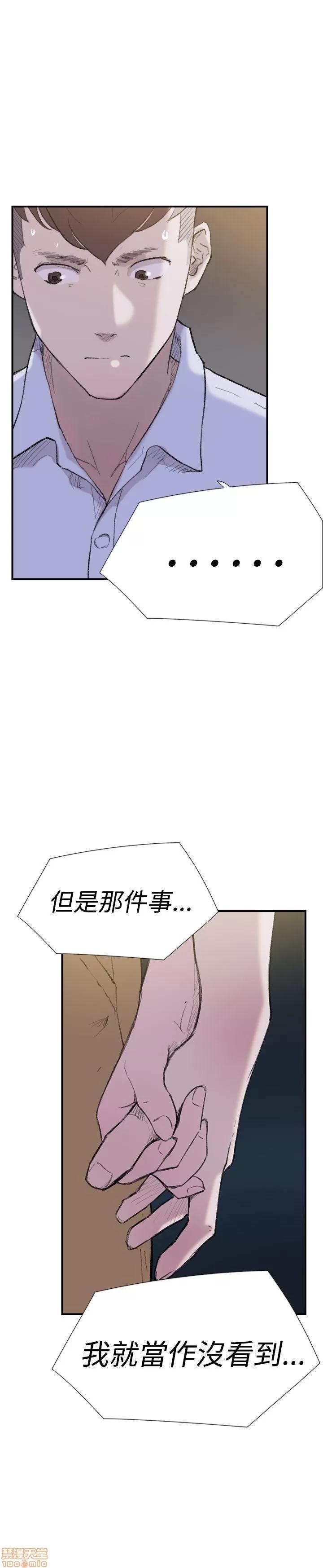 双重恋爱 双重恋爱 21-30 第282页