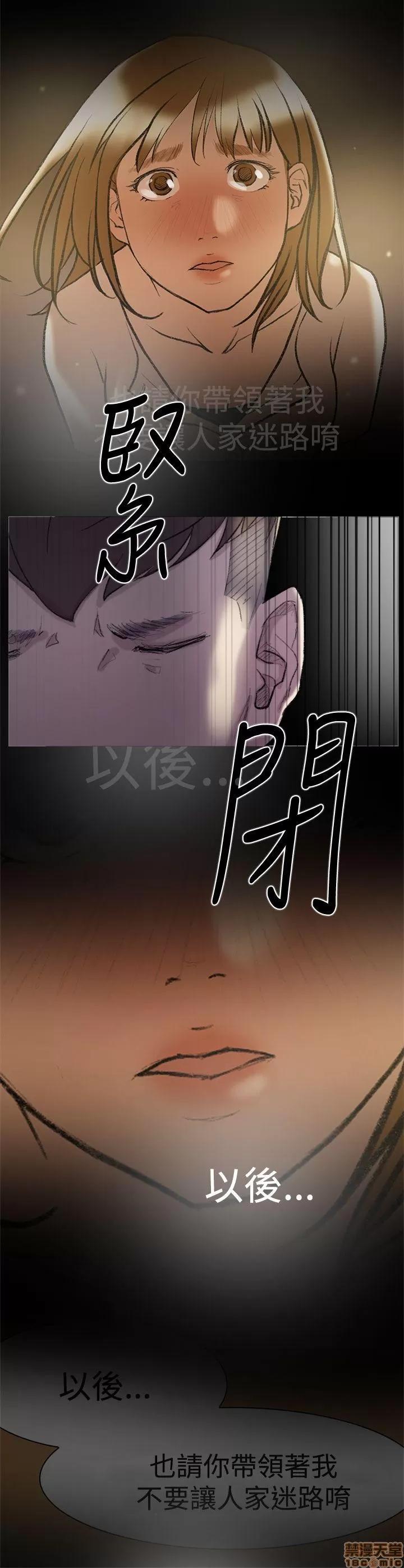 双重恋爱 双重恋爱 21-30 第287页