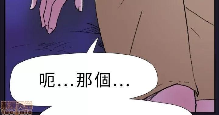 双重恋爱 双重恋爱 21-30 第304页