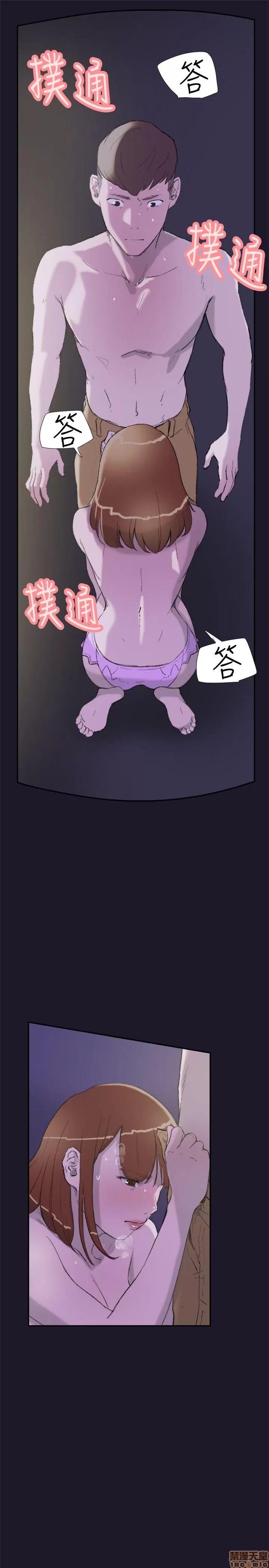 双重恋爱 双重恋爱 21-30 第318页