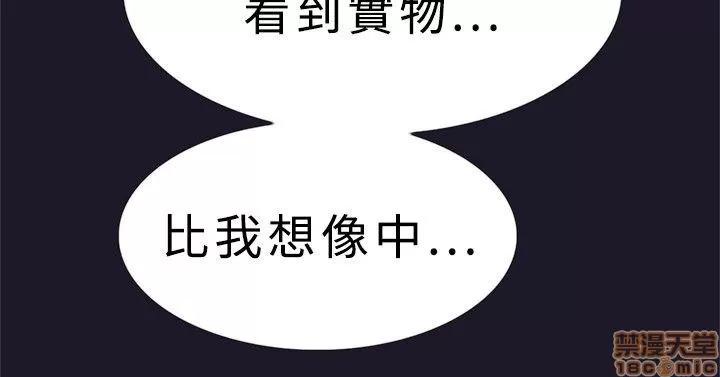 双重恋爱 双重恋爱 21-30 第324页