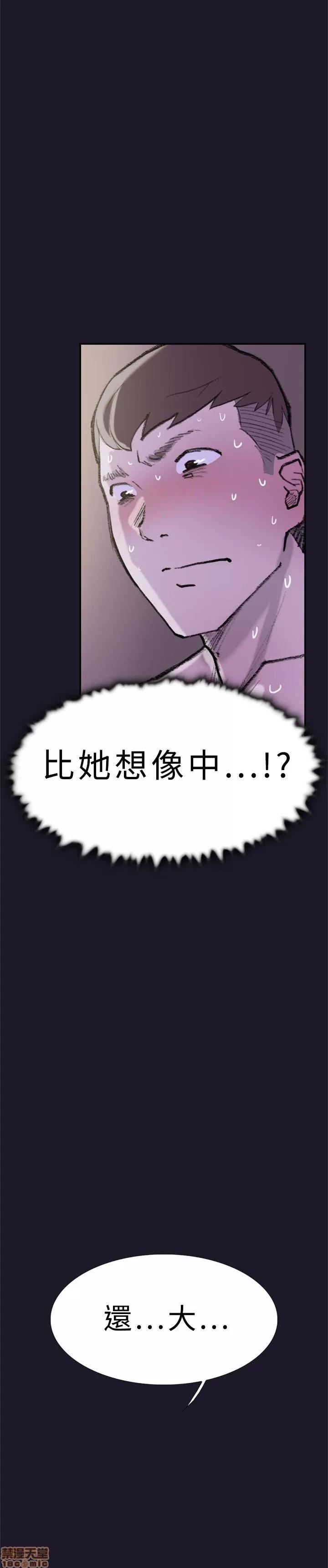 双重恋爱 双重恋爱 21-30 第325页