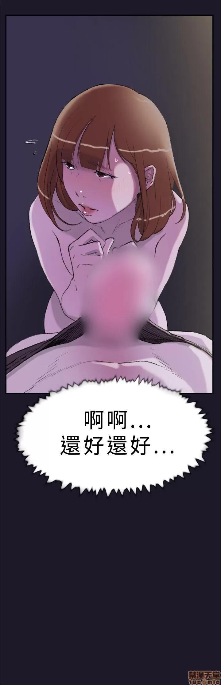 双重恋爱 双重恋爱 21-30 第326页
