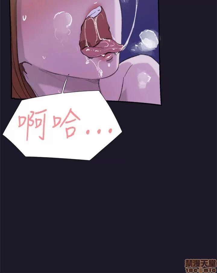 双重恋爱 双重恋爱 21-30 第330页