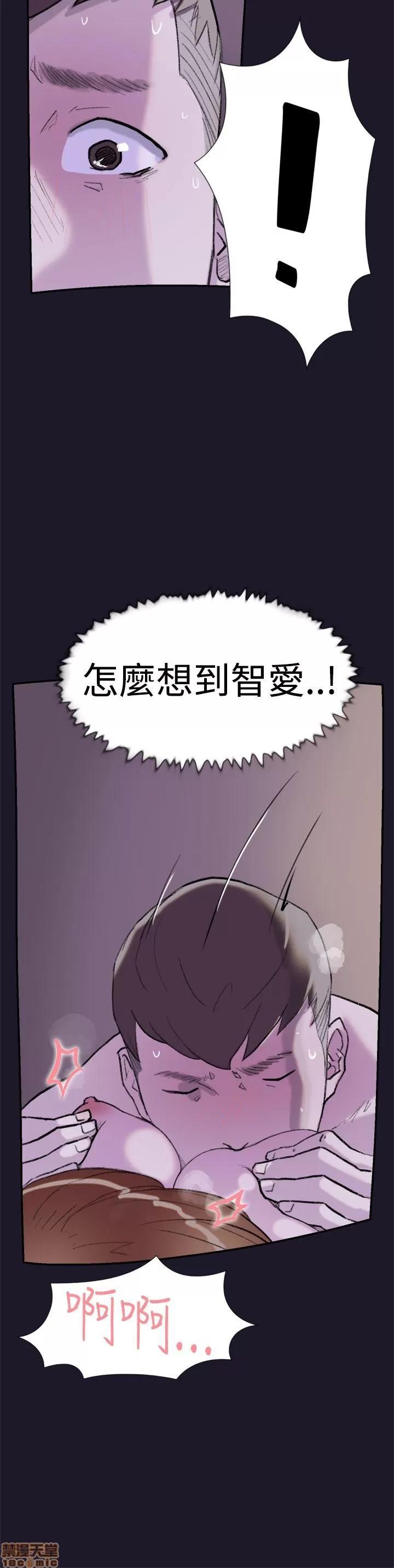 双重恋爱 双重恋爱 21-30 第338页