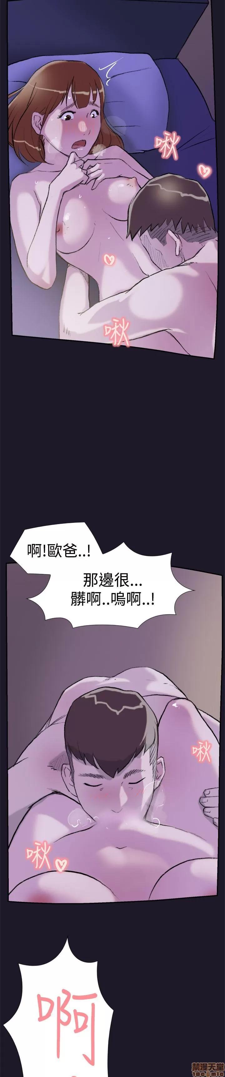 双重恋爱 双重恋爱 21-30 第341页