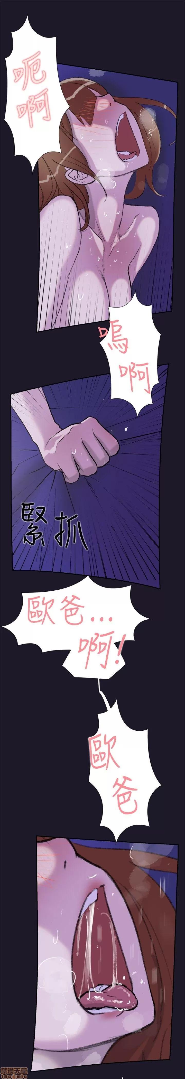 双重恋爱 双重恋爱 21-30 第343页