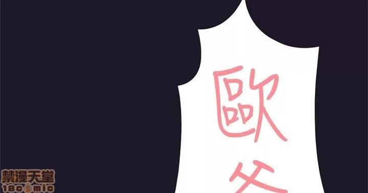 双重恋爱 双重恋爱 21-30 第344页