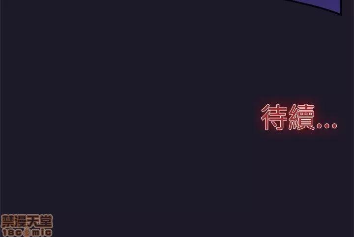 双重恋爱 双重恋爱 21-30 第347页