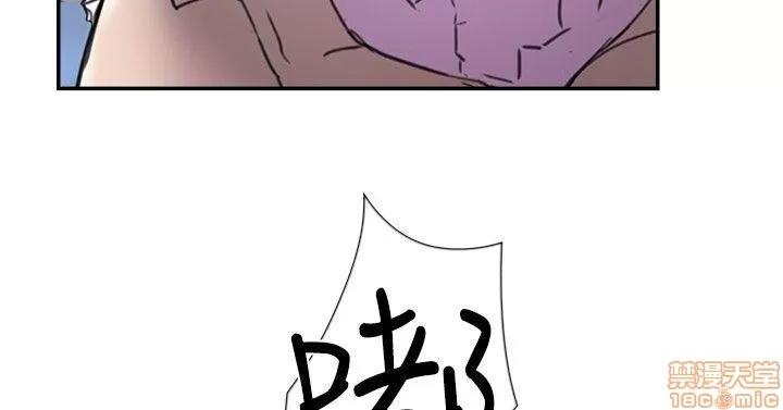 双重恋爱 双重恋爱 31-40 第44页