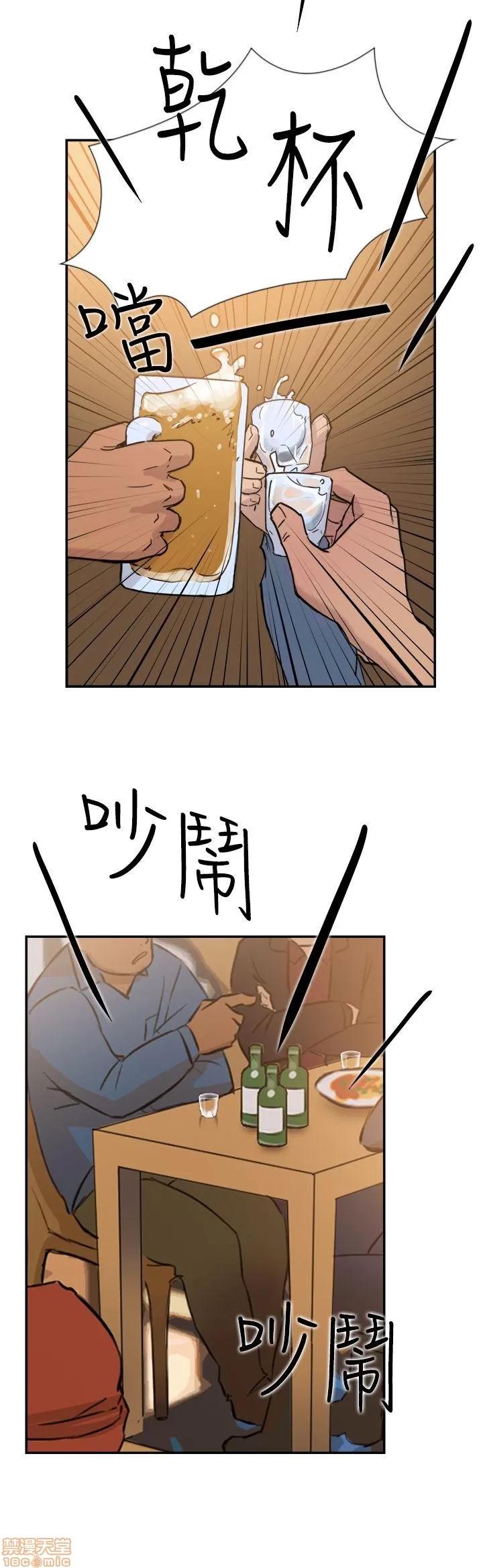 双重恋爱 双重恋爱 31-40 第47页