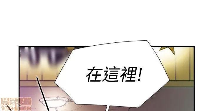 双重恋爱 双重恋爱 31-40 第49页