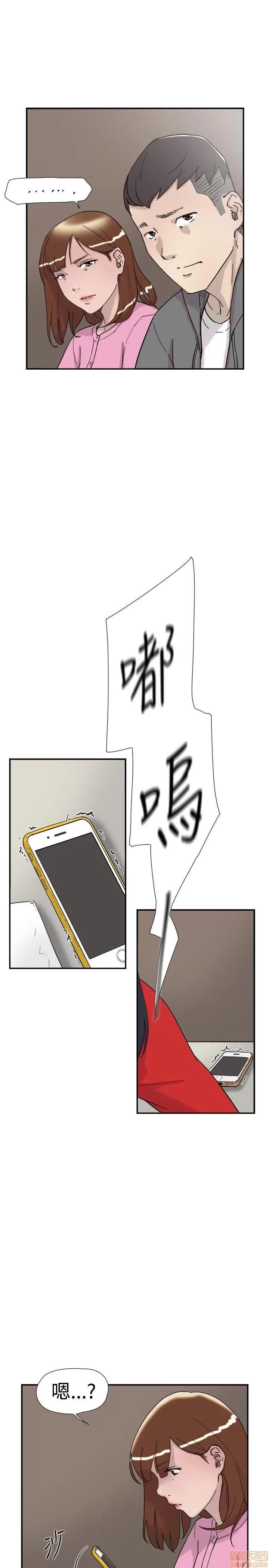 双重恋爱 双重恋爱 31-40 第117页