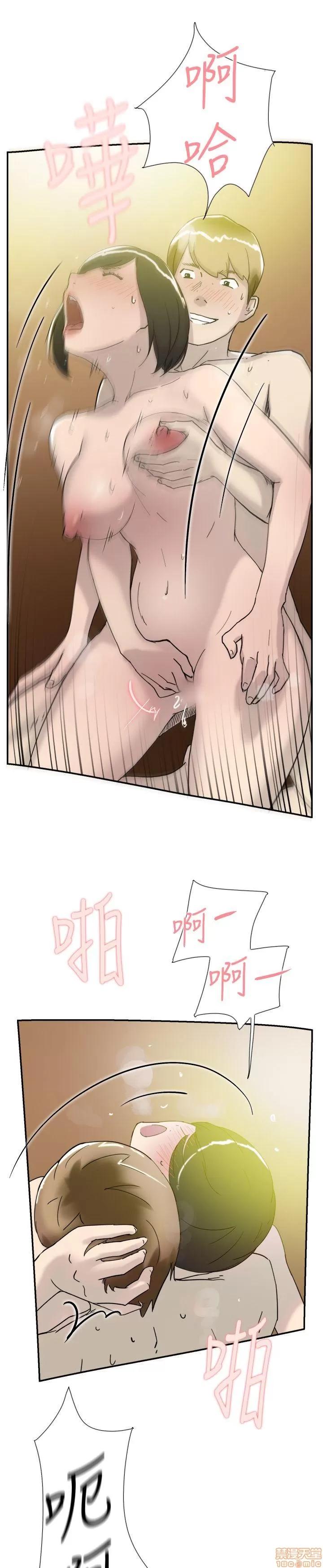 双重恋爱 双重恋爱 31-40 第130页