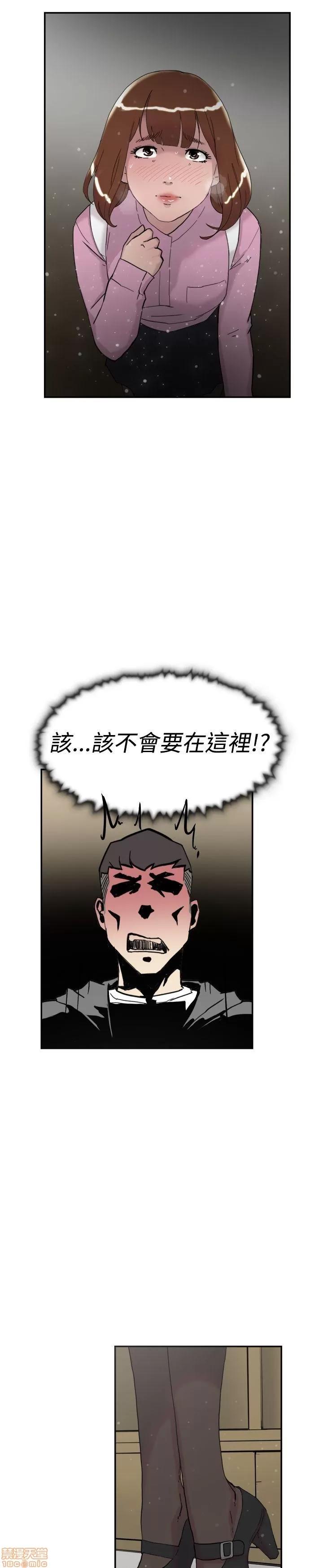 双重恋爱 双重恋爱 31-40 第179页