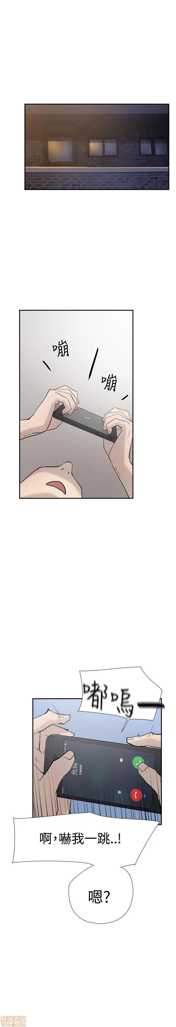 双重恋爱 双重恋爱 31-40 第247页
