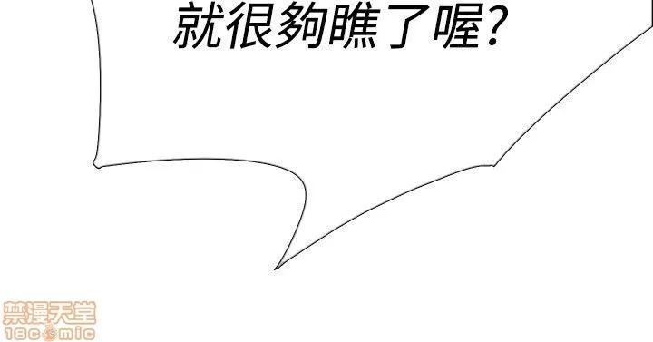 双重恋爱 双重恋爱 31-40 第272页