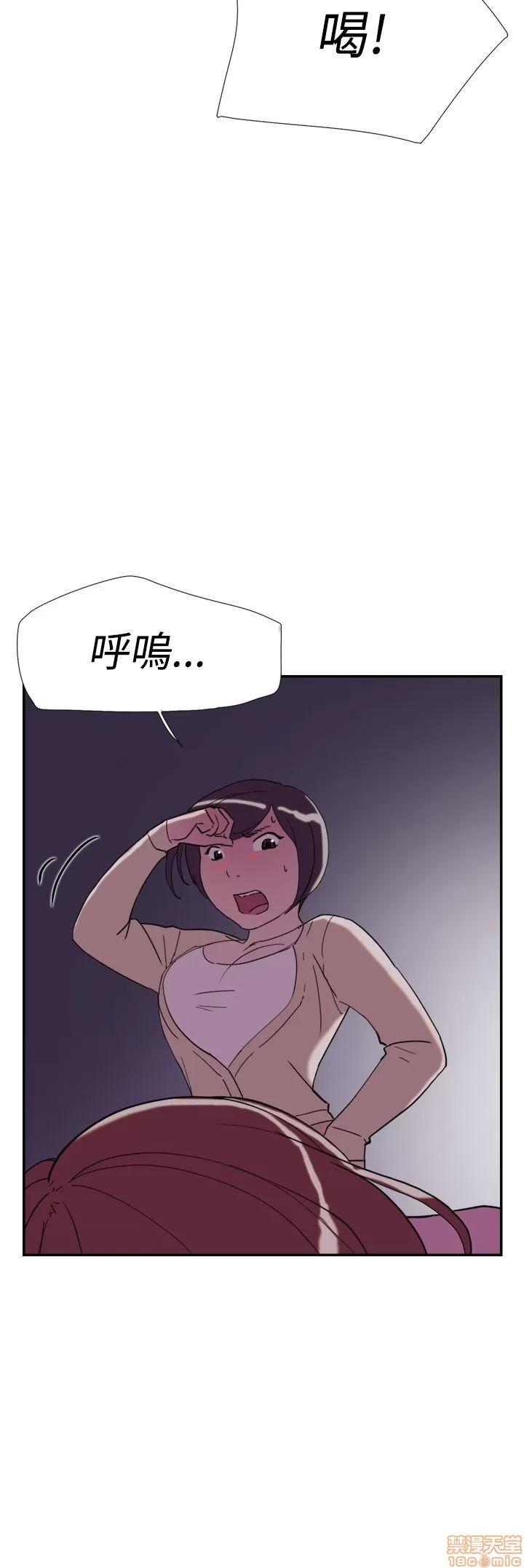双重恋爱 双重恋爱 31-40 第292页