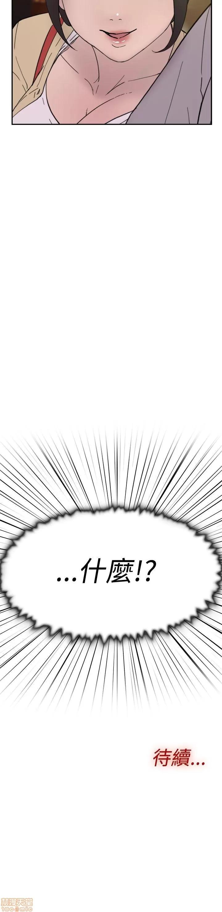 双重恋爱 双重恋爱 31-40 第306页
