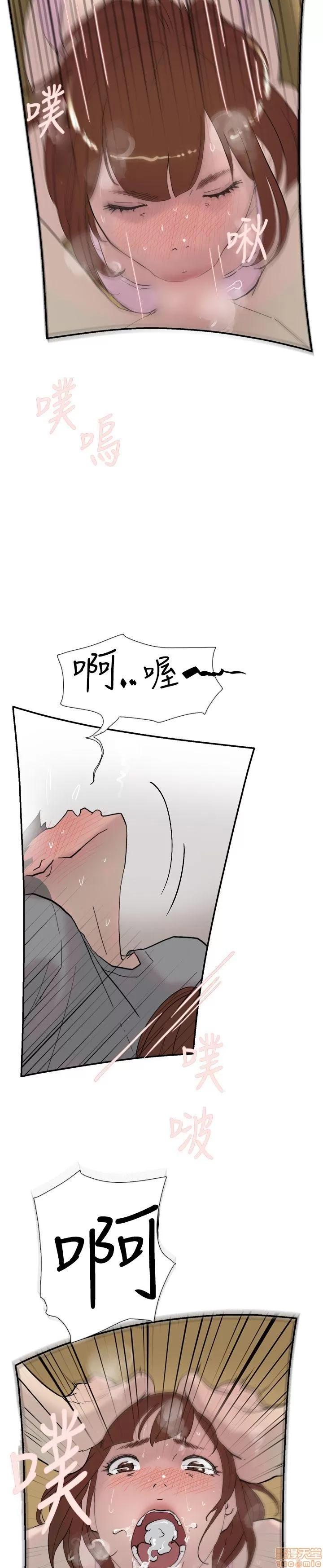双重恋爱 双重恋爱 31-40 第316页