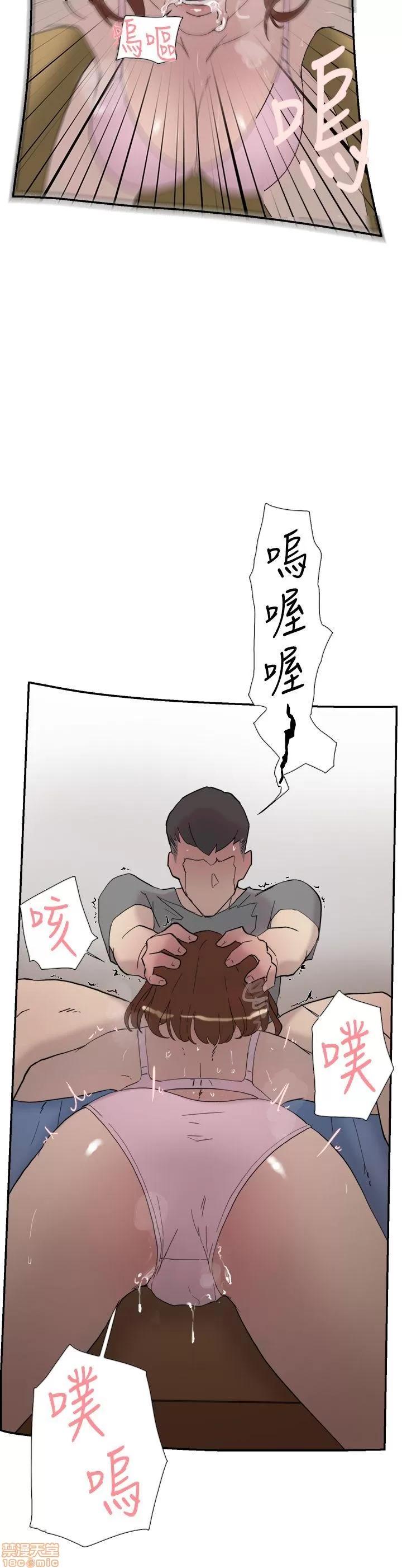 双重恋爱 双重恋爱 31-40 第317页