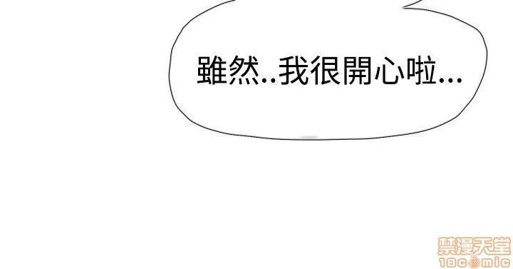 双重恋爱 双重恋爱 31-40 第329页