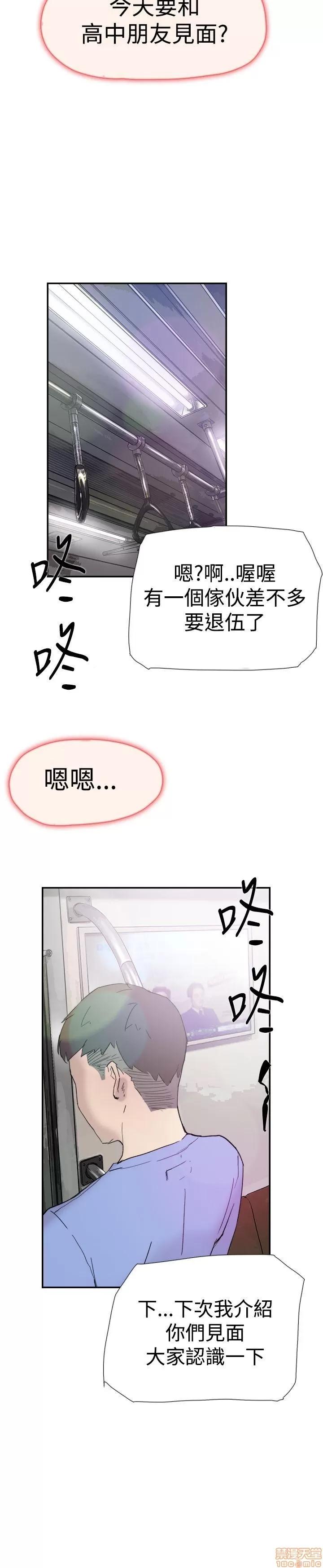 双重恋爱 双重恋爱 31-40 第341页
