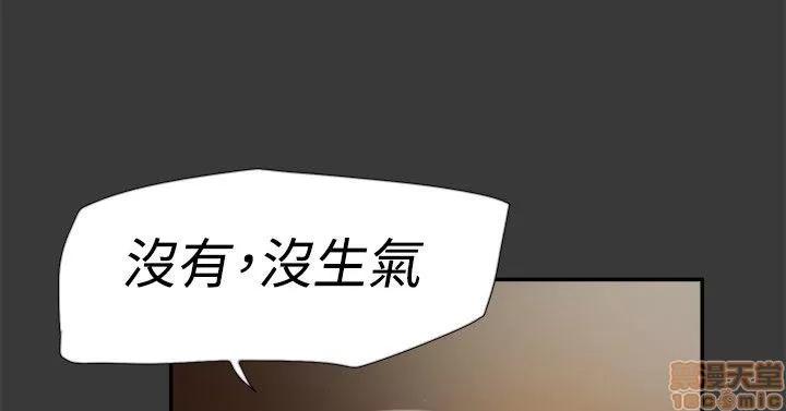 双重恋爱 双重恋爱 31-40 第367页